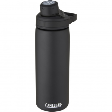 Logotrade corporate gifts photo of: CamelBak® Chute® Mag 600 ml copper vacuum insulated bottle